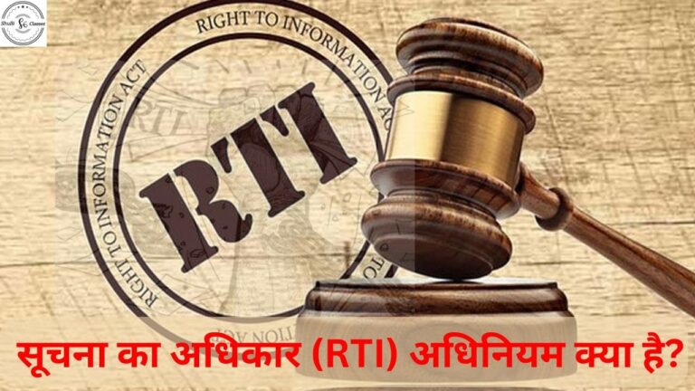 RTI