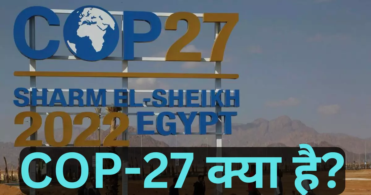 COP-27