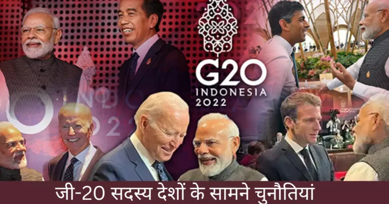 G-20 Summit 2022