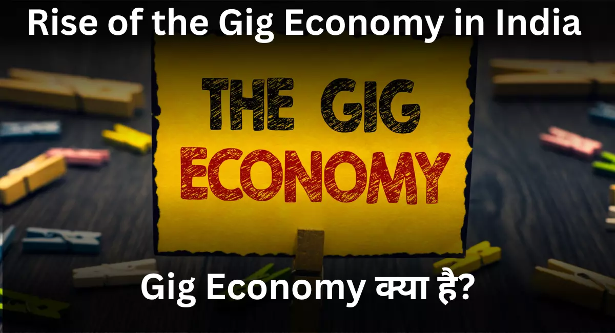 Gig Economy