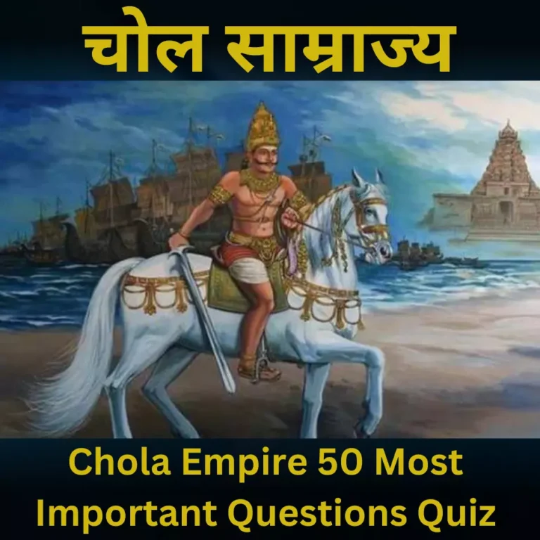 Chola Empire Questions