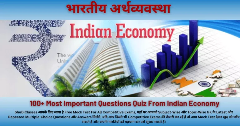 Indian Economy Questions