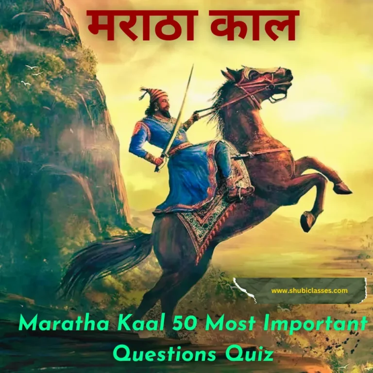 Maratha Kaal Questions