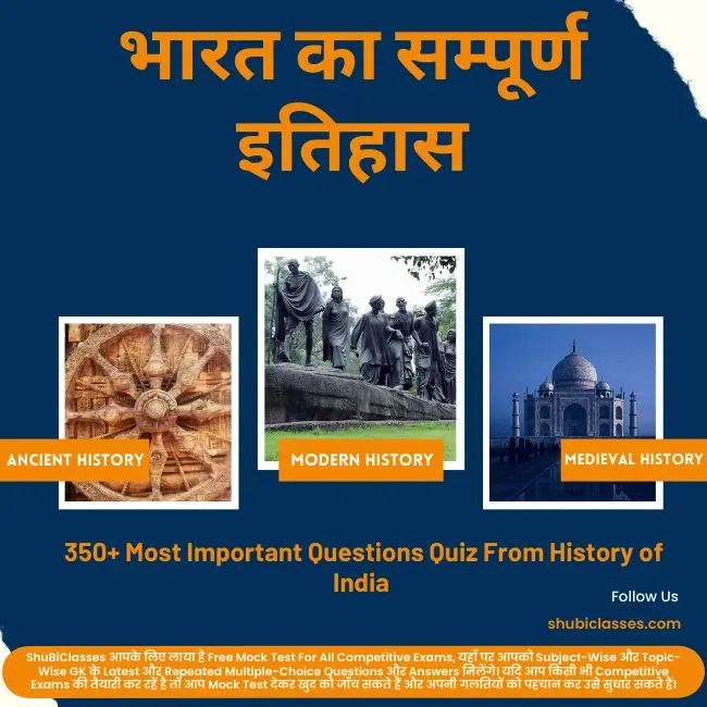 Complete History of India